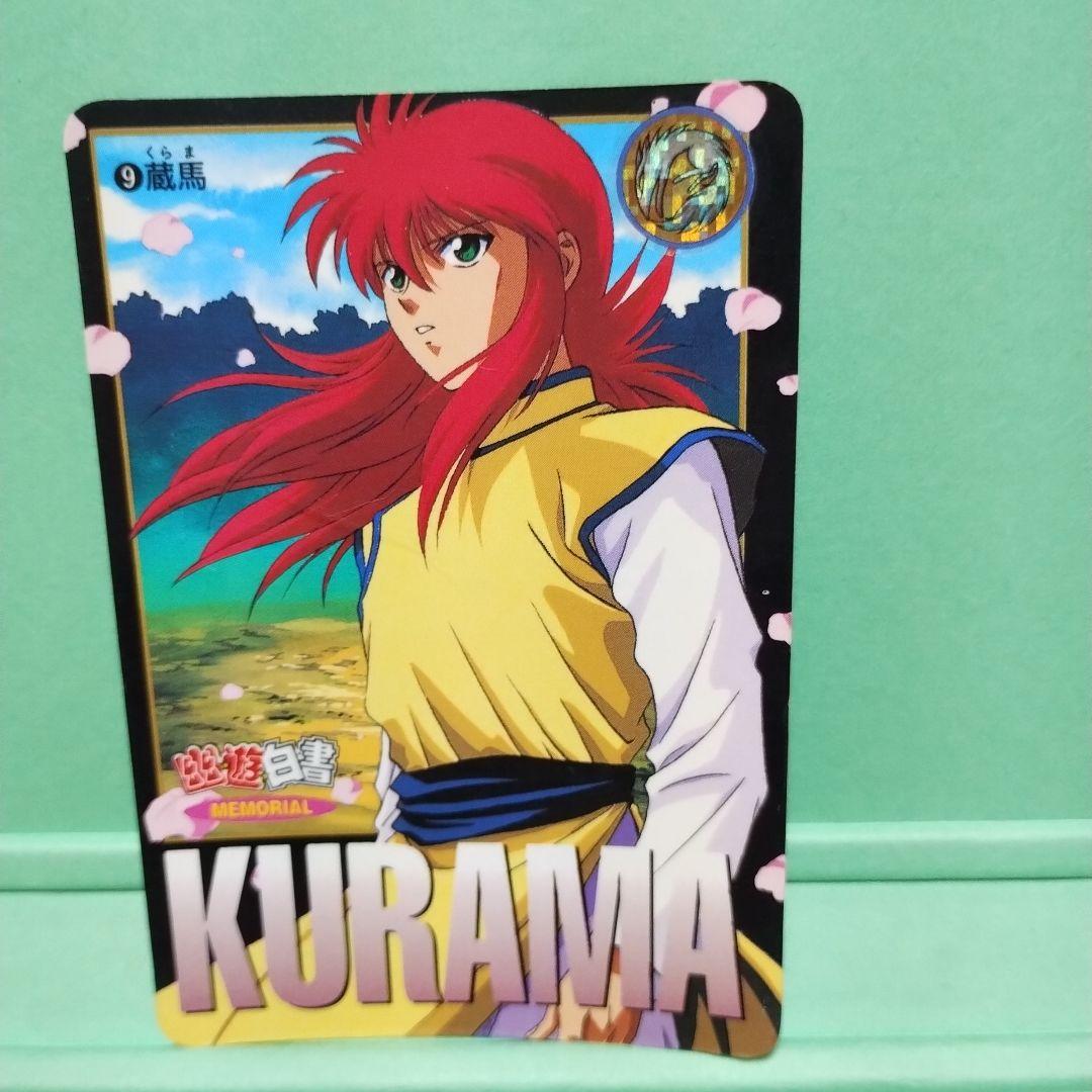 幽☆遊☆白書 蔵馬こと南野秀一☆ - メルカリ