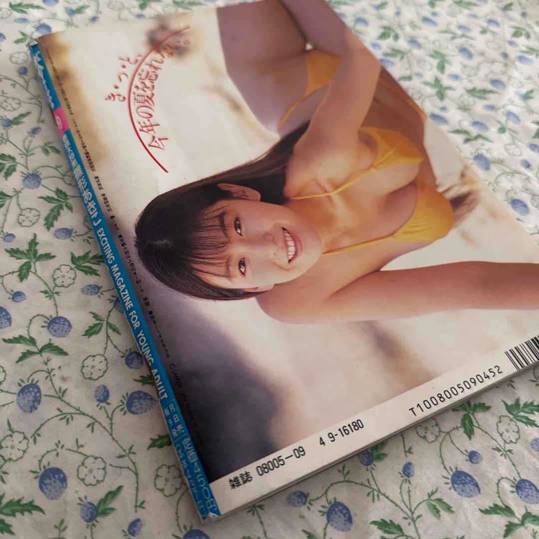 ボム BOMB! 1994年9月 雛形あきこ 浜崎あゆみ 坂木優子 - メルカリ