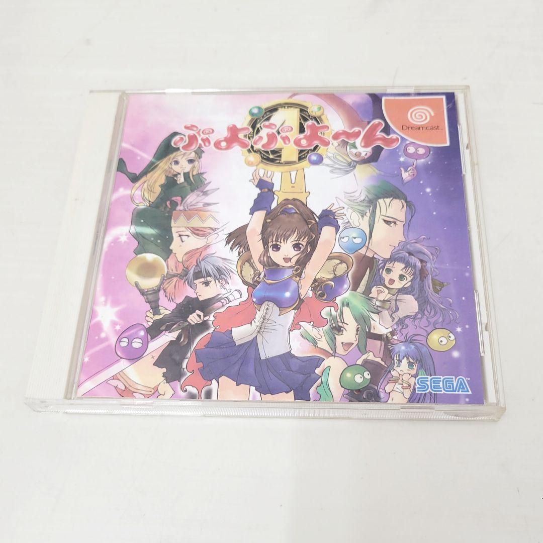 255 ぷよぷよ~ん ドリームキャスト - メルカリ