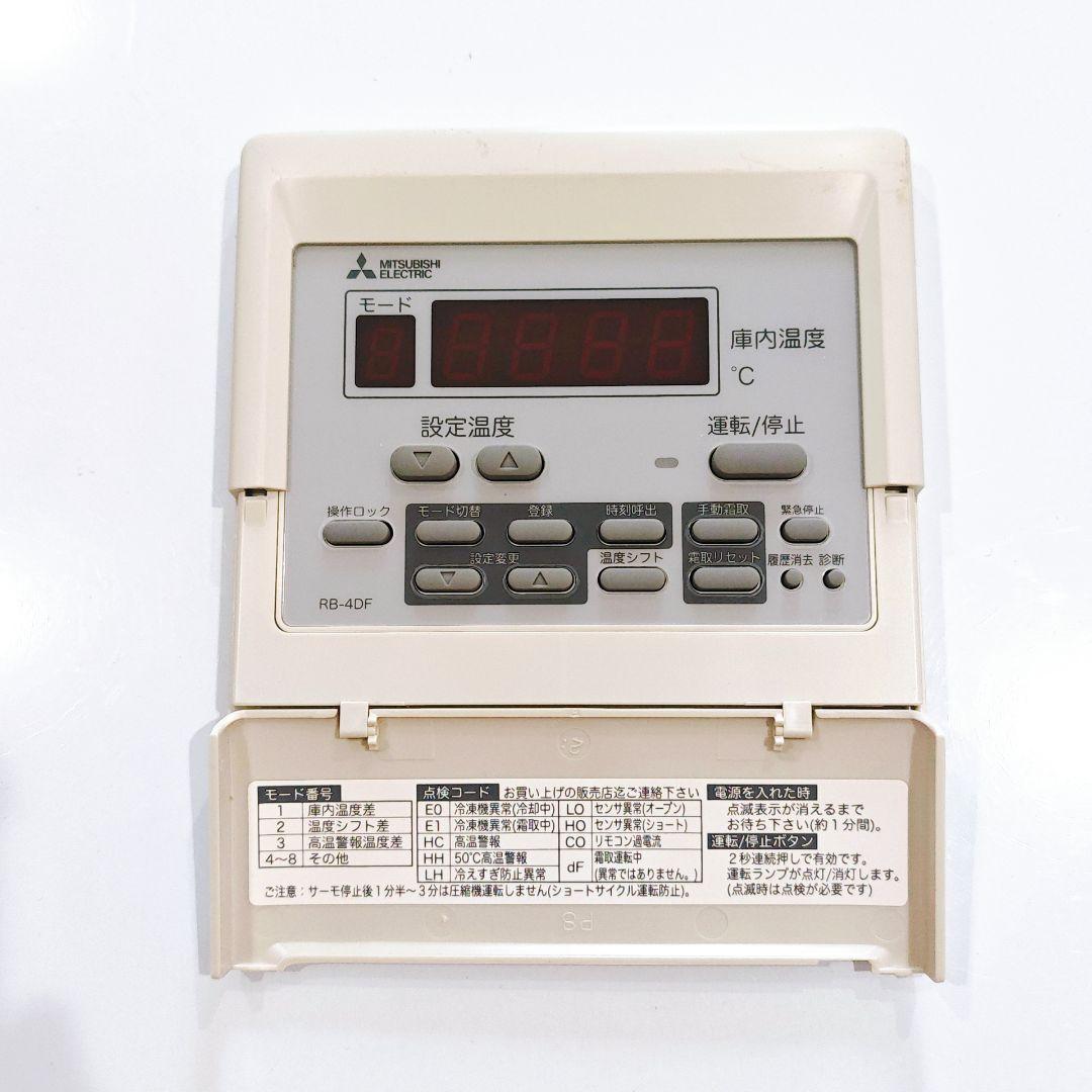 2746 三菱 ミツビシ RB-4DF 業務 エアコン リモコンの通販はau PAY