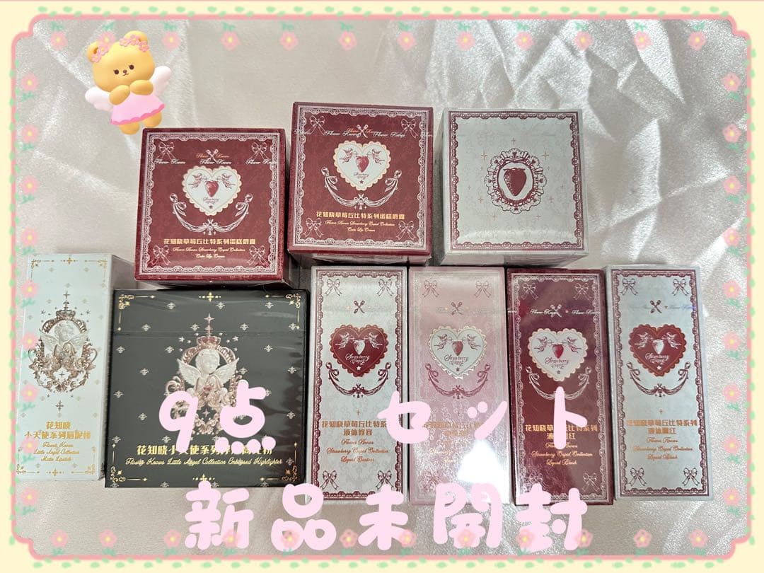 フラワーノーズ ストロベリーキューピッド+エンジェルシリーズ 9点セット FlowerKnowsフラワーノーズ ストロベリーキューピッドコスメセット | C