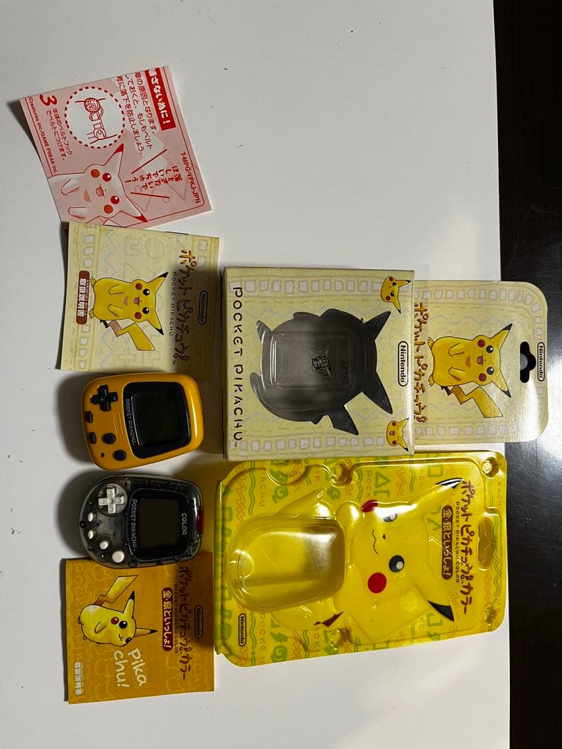 【美品｝ポケットピカチュウ イエロー&カラー版 ニンテンドウ(NINTENDO)|ポケットピカチュウ!カラー|【ハードオフ公式