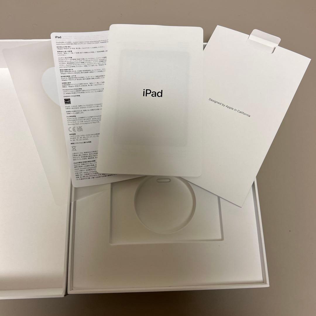 Apple iPad 本体 第9世代 初期化済み 箱あり シルバー - メルカリ