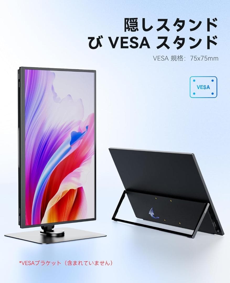 UWHポータブルディスプレイ 18.5インチ 未使用近い - メルカリ