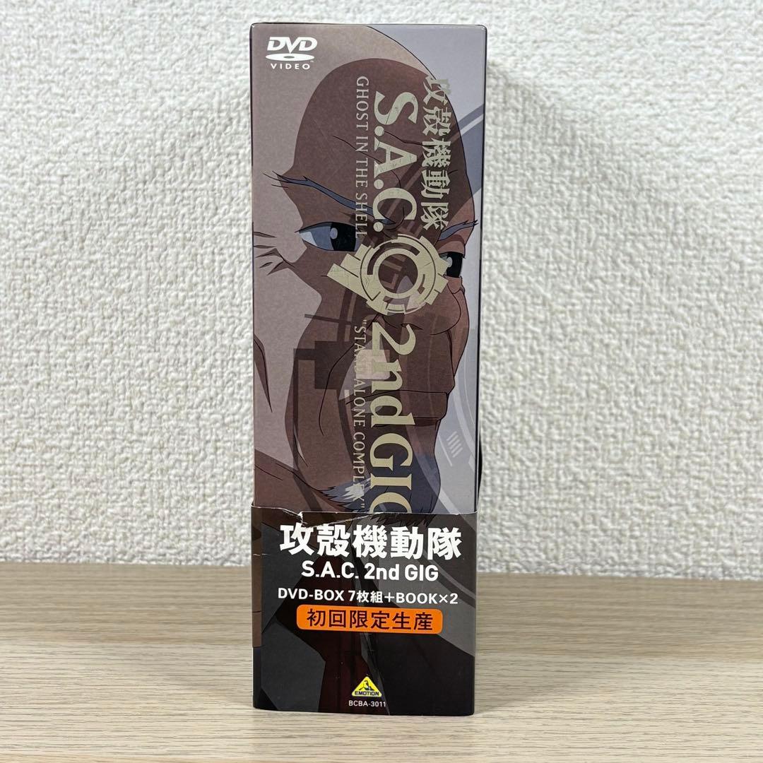 攻殻機動隊 S.A.C.2nd GIG DVD-BOX〈初回限定生産・7枚組〉