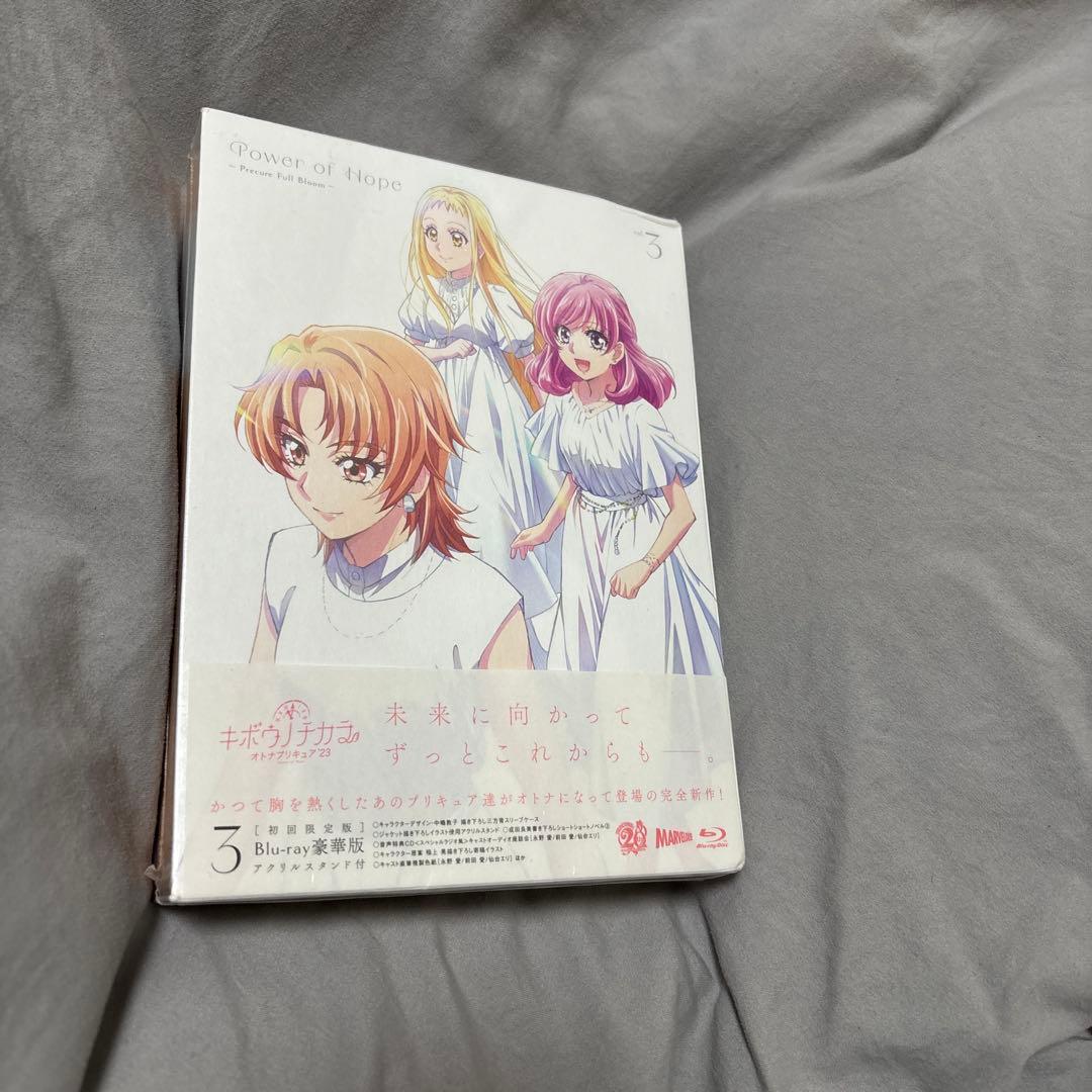オトナプリキュア Power of Hope Blu-ray 1・2・3巻セット - メルカリ