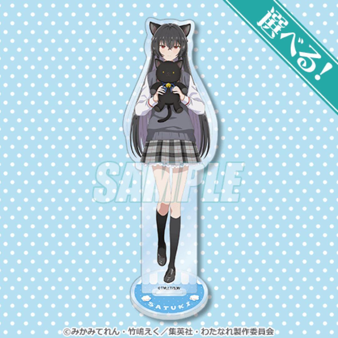 わたなれくじ引き堂 アクリルスタンド5人セット - メルカリ