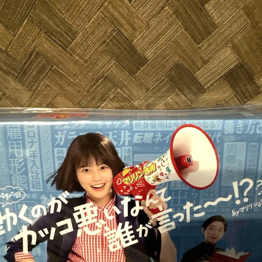 悪女(わる)～働くのがカッコ悪いなんて誰が言った?～ Blu-ray BOX〈…