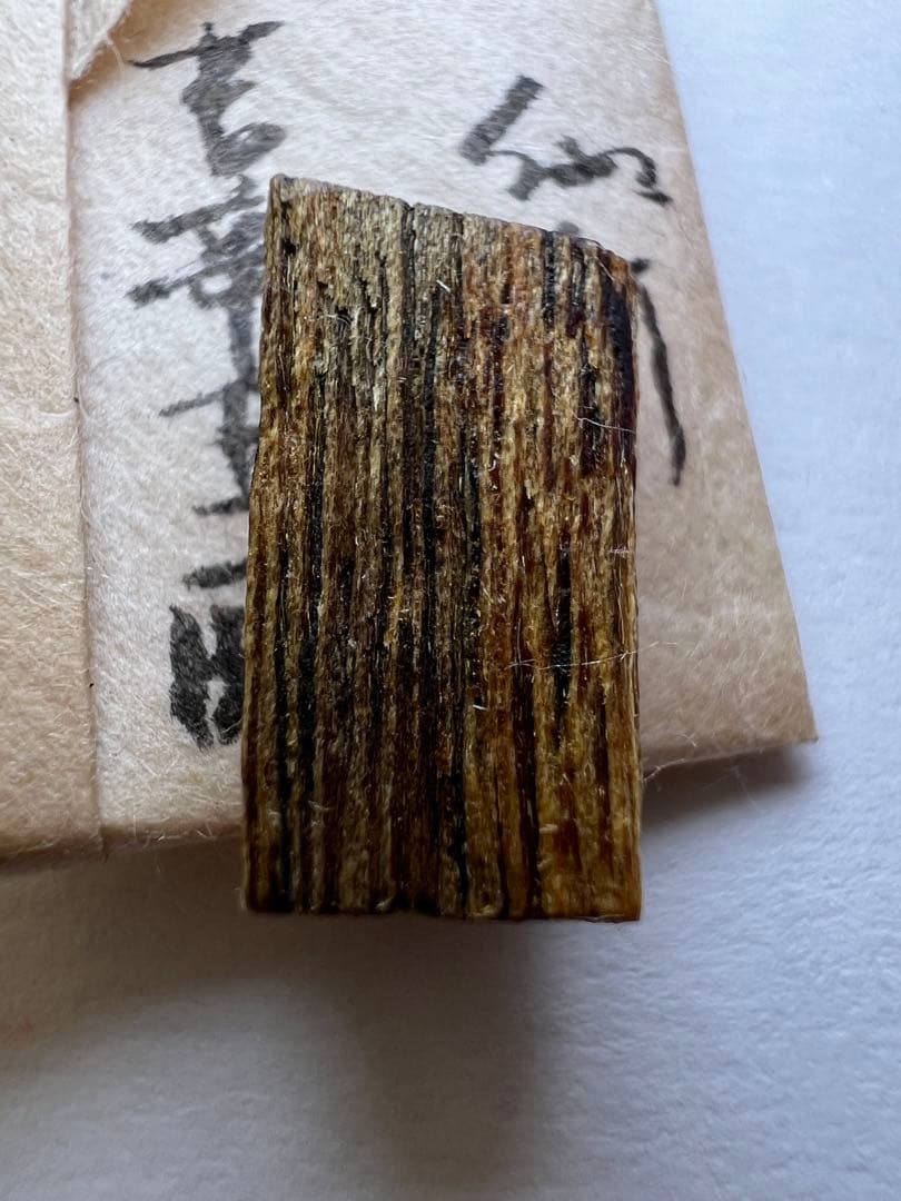 古渡命銘木 百二十種名香　新伽羅　銘【新枕】0.246g 香木/お香/沈香/伽羅