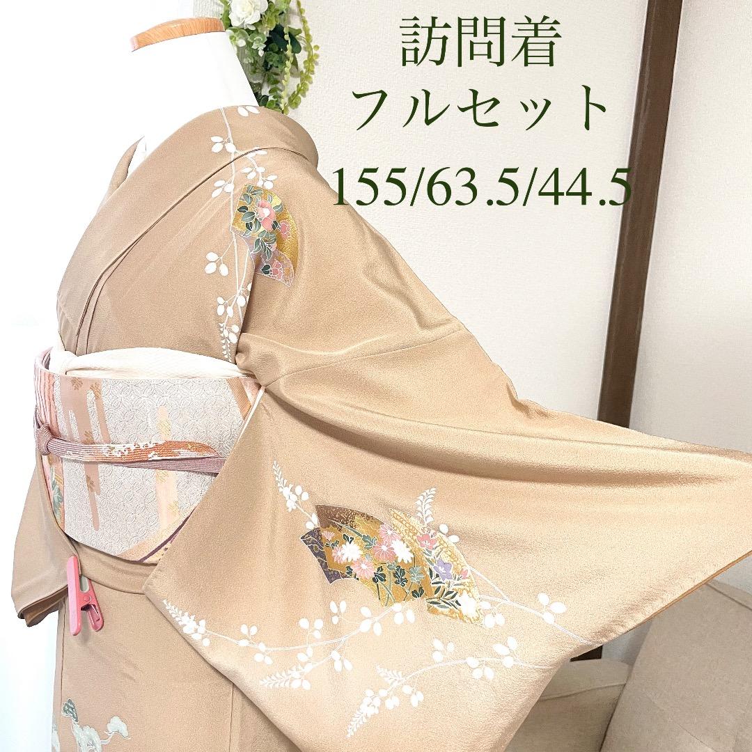 ベージュ 友禅 4点 フルセット 訪問着 入学式 卒業式 入園式 春 秋 冬 訪問着 レンタル おしゃれ 20点セット 着物 蘭 ベージュ系 卒業式 卒園