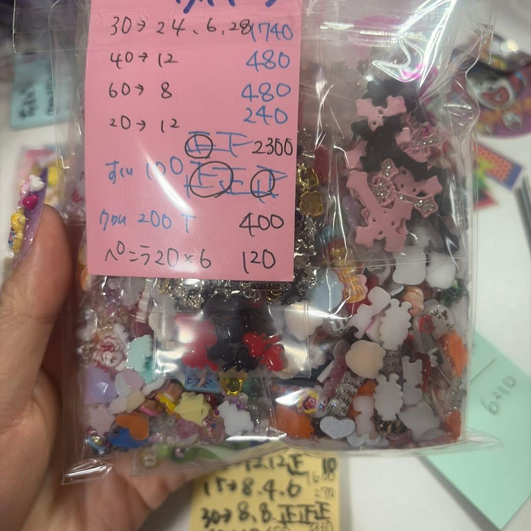 かれんちゃん みに