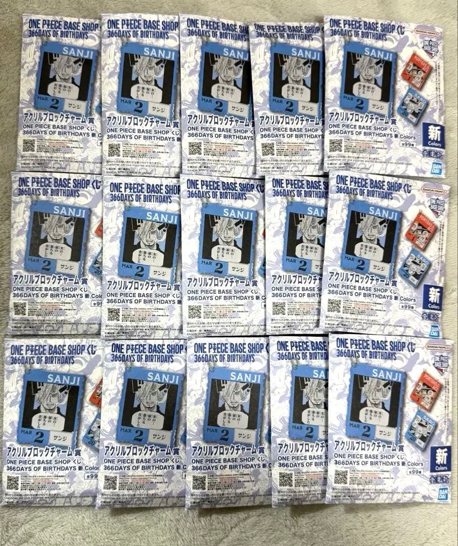 【未開封】アクリルブロック　1-3月　15個　ワンピース　ベースショップ ワンピースベースショップ アクリルブロックチャーム15個未開封 7月〜9