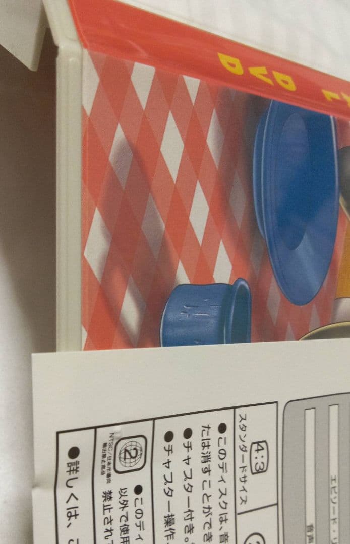 トムとジェリー SPECIAL DVD 非売品 - メルカリ