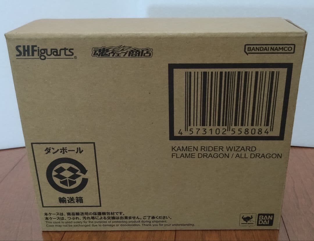 S.H.Figuarts 真骨彫製法 仮面ライダーウィザード フレイムドラゴン