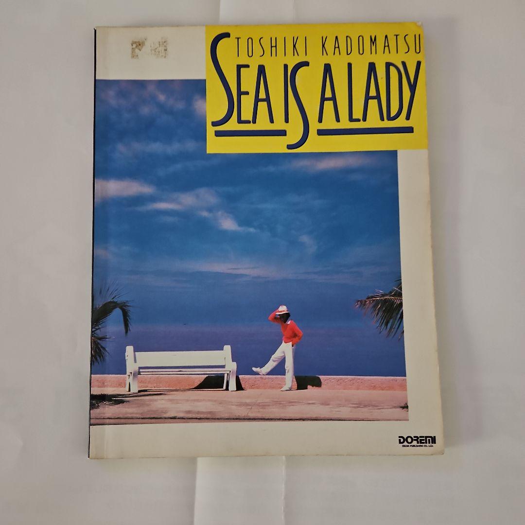 【中古】バンドスコア 角松敏生 シーイズ アレディ Sea Is a Lady 角松敏生 バンドスコア SEA IS A LADY シー・イズ・ア・レディ | 音楽