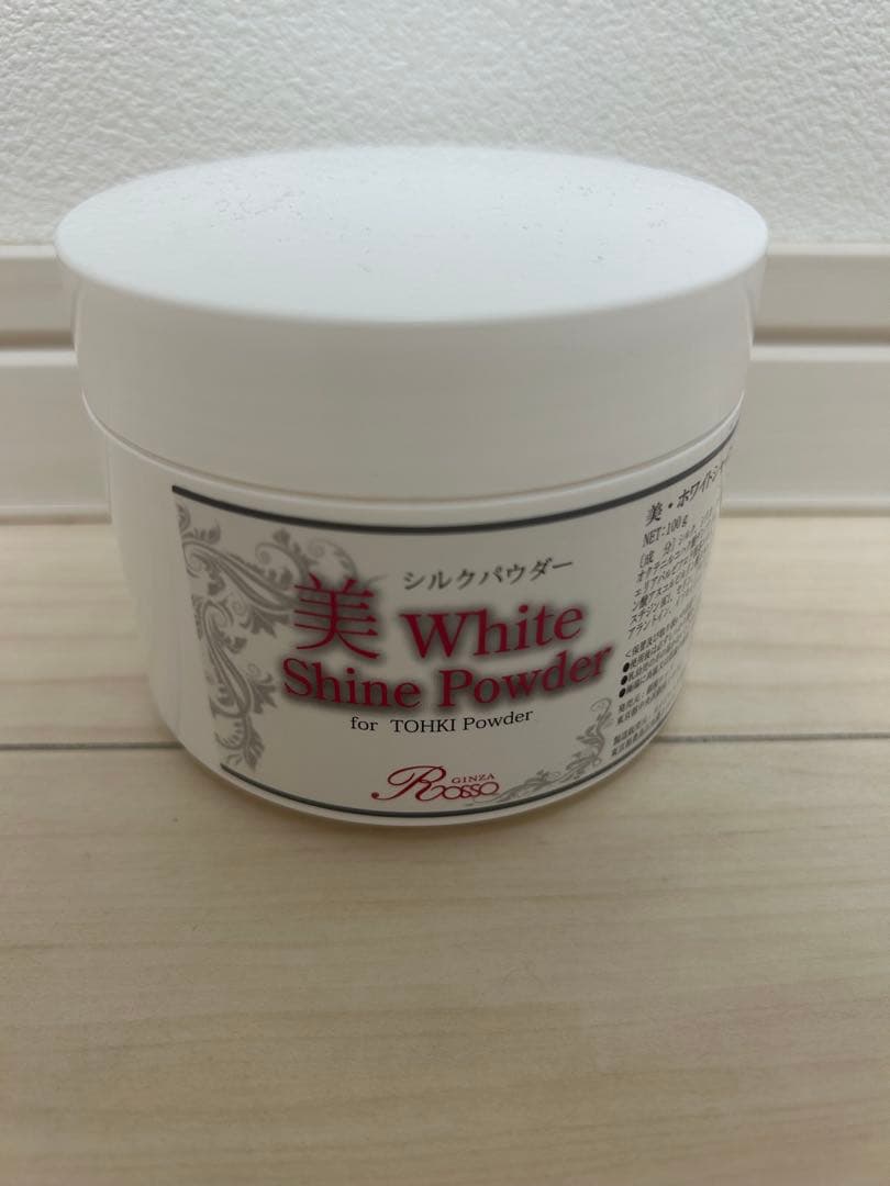 大幅値下げしました！REVI シルクパウダー