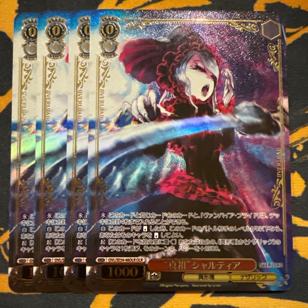 ヴァイスシュヴァルツ チョコ作り 四糸乃＆十香＆琴里＆狂三 PR+ プロモ