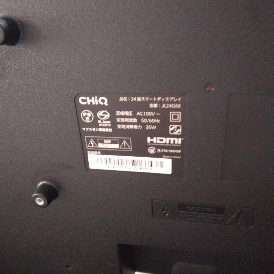 アンドロイド チュウナーナシ CHIQ 24インチ液晶テレビ A24K5SE - メルカリ