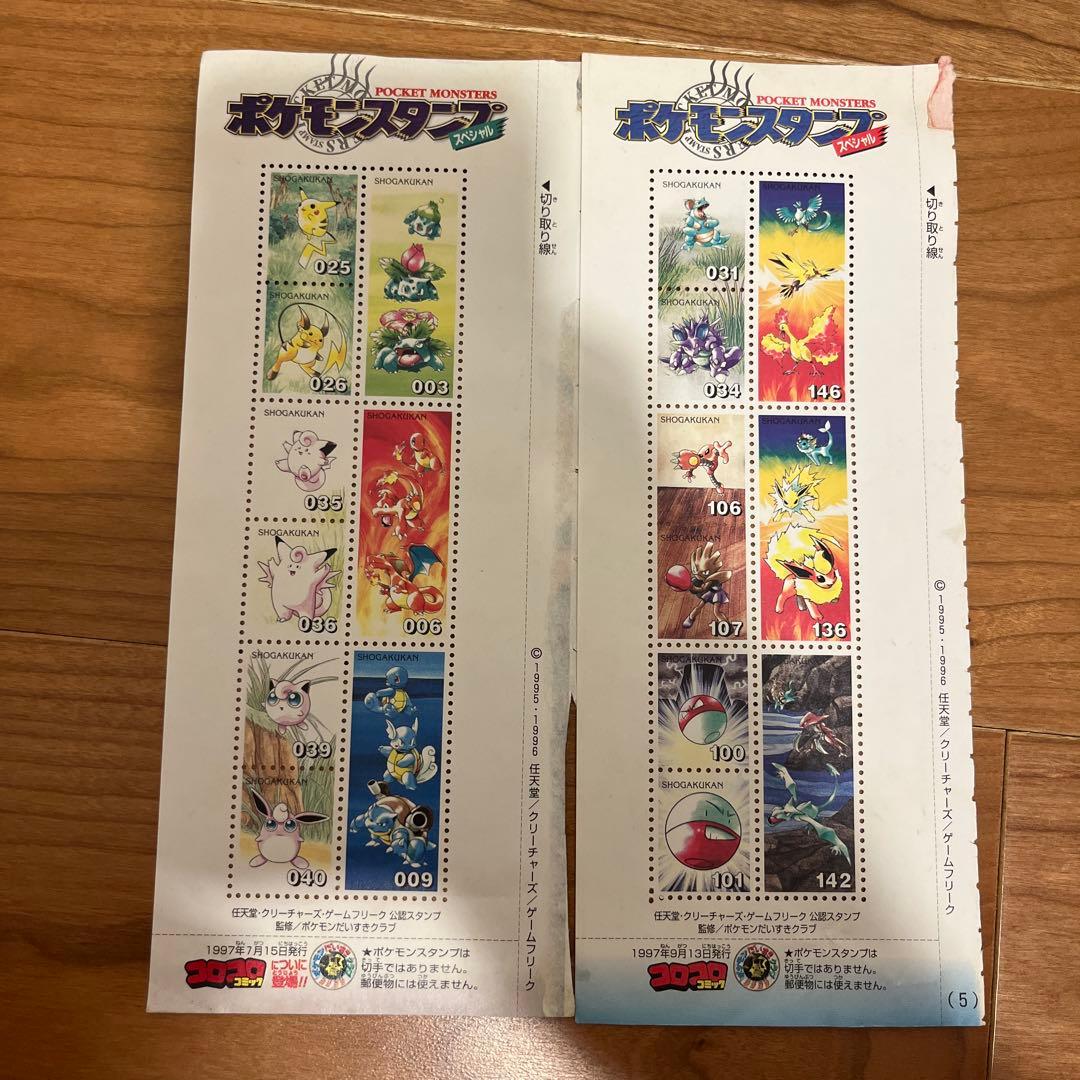 ポケットモンスター ポケモンスタンプ 18枚セット 楽天市場】ポケットモンスター スタンプ烈伝2 18個入りBOX ポケモン