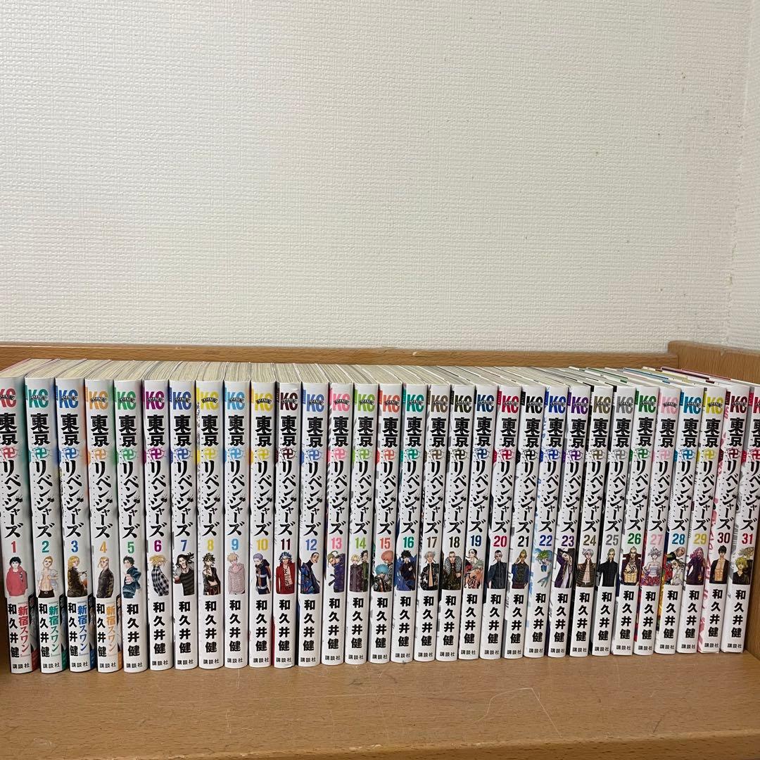 東京リベンジャーズ 全31巻セット 東リべ 漫画 全巻 - メルカリ