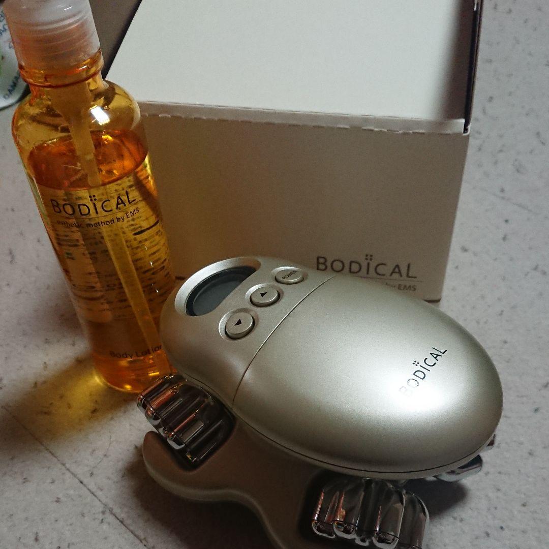 ボディカル＋オイル3本 003 イミューン ボディオイル 30ml｜ヴェルトゥー公式通販