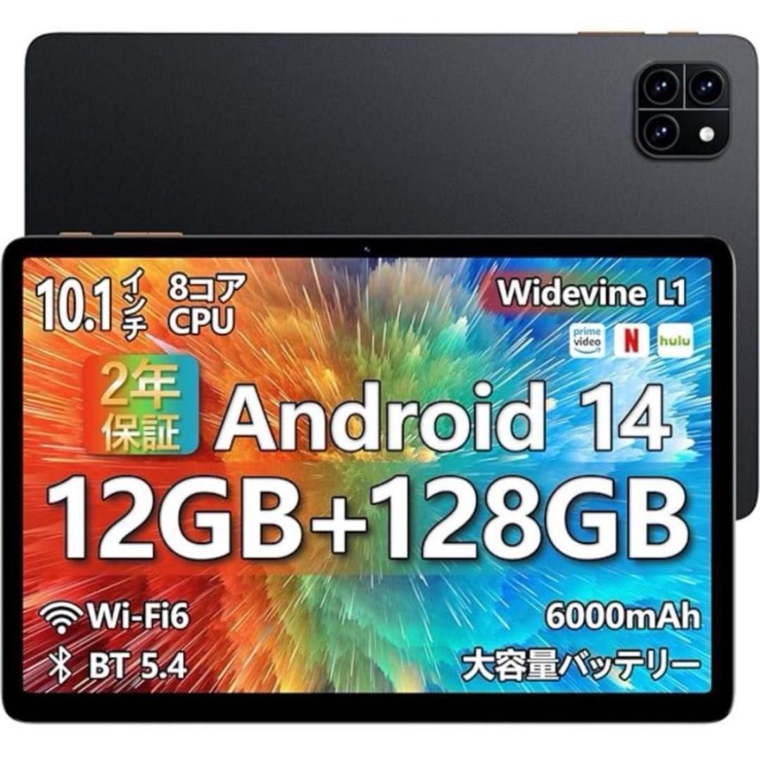 Android14 タブレット 本体　128GB 10インチ　Wi-Fiモデル Amazon.co.jp: Android14タブレット2024新登場タブレット10インチwi-fi