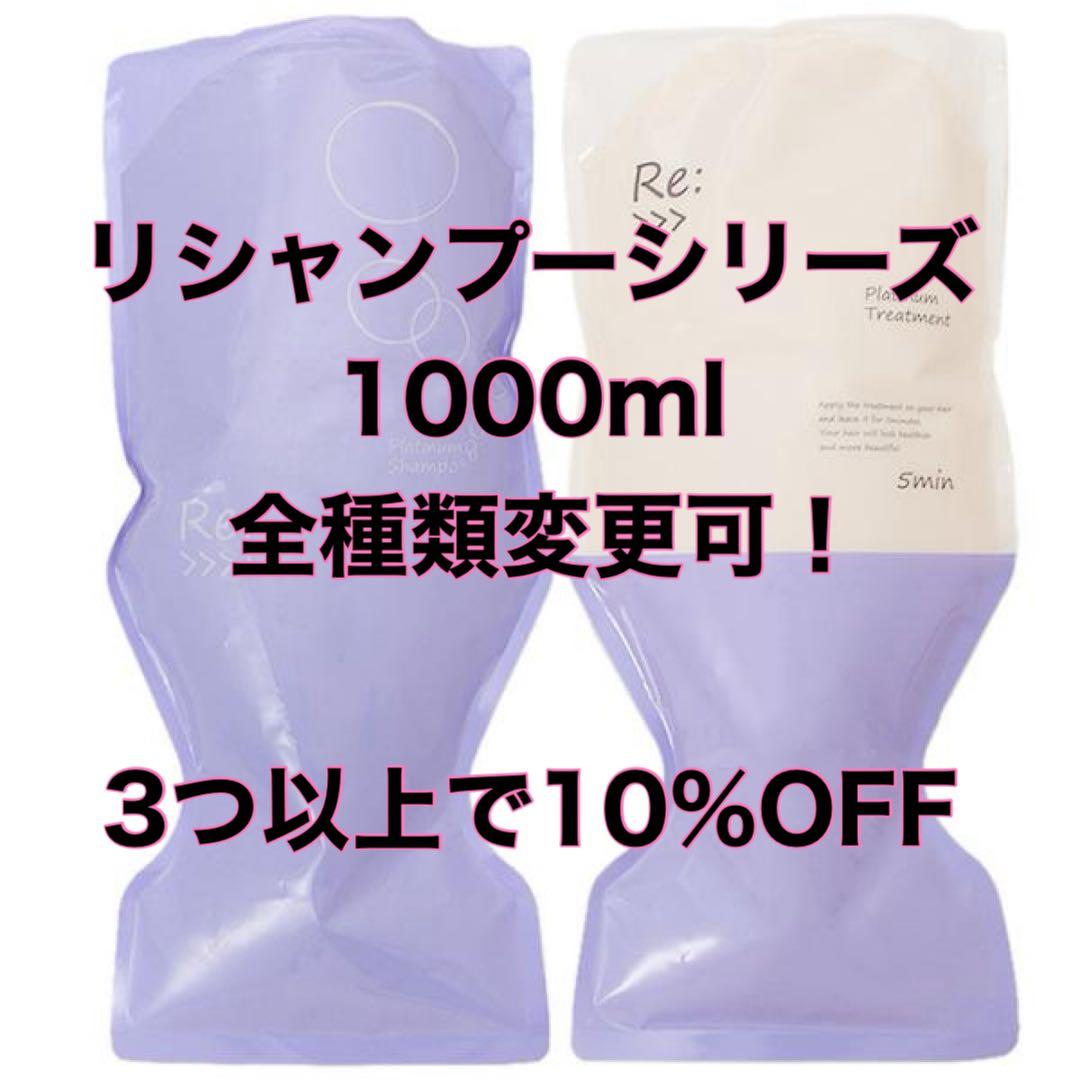 そら。リシャンプー（緑）×2リトリートメント（緑）×1 Amazon | アジュバン(ADJUVANT) アジュバン リ：シャンプー 300ml