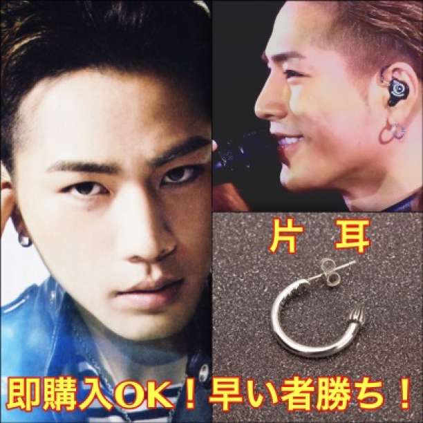 登坂広臣 三代目JSB EXILE 着用タイプ ラージフープピアス 片耳 - メルカリ
