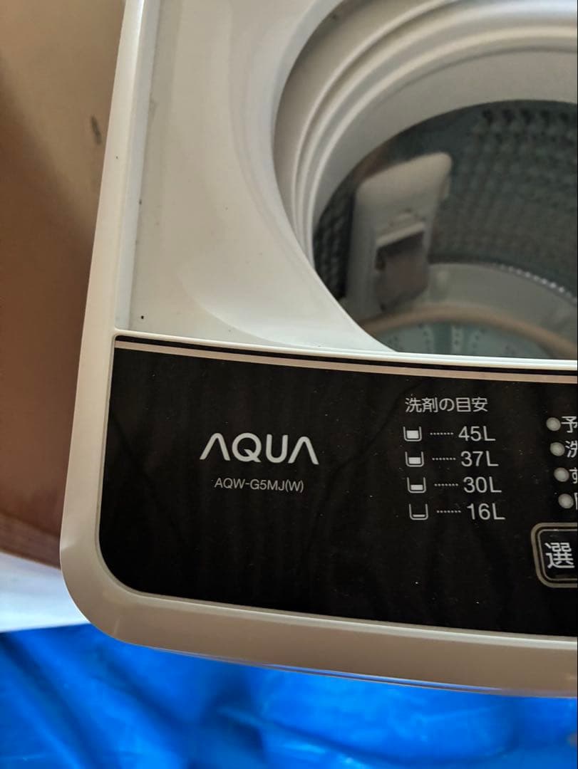 AQUA AQW-G5MJ(W) 5.0kg 洗濯機 2022年製
