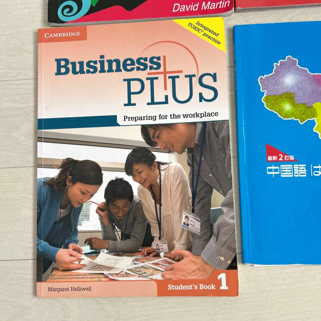 立正大学 経営学部経営学科セット 簿記 マーケティング 経営学入門