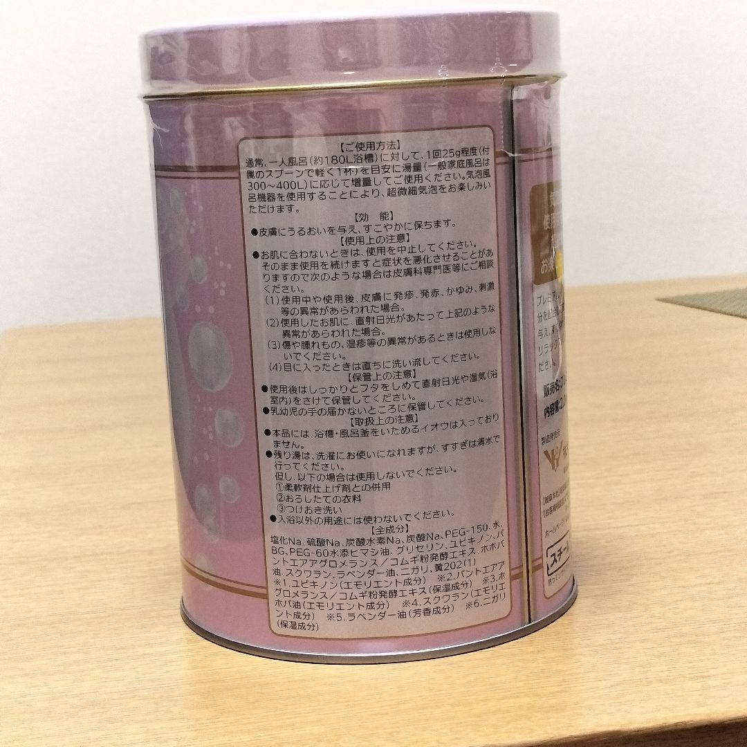 プレミアム水溶性Q10ハイセンス 入浴剤 3缶セット(ラスト2)