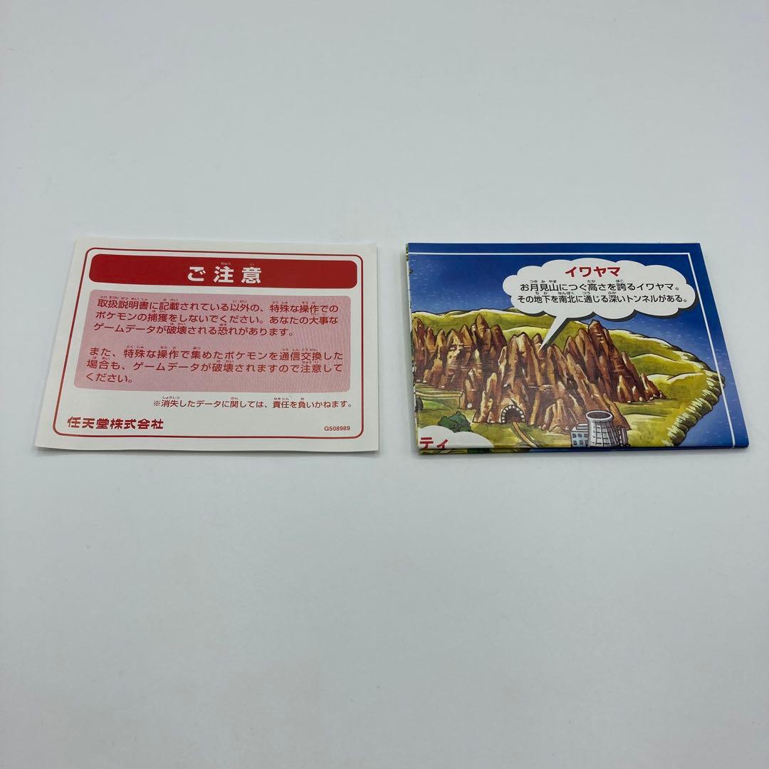 極美品】ポケットモンスター青 コロコロコミック限定版 ゲームボーイカラー