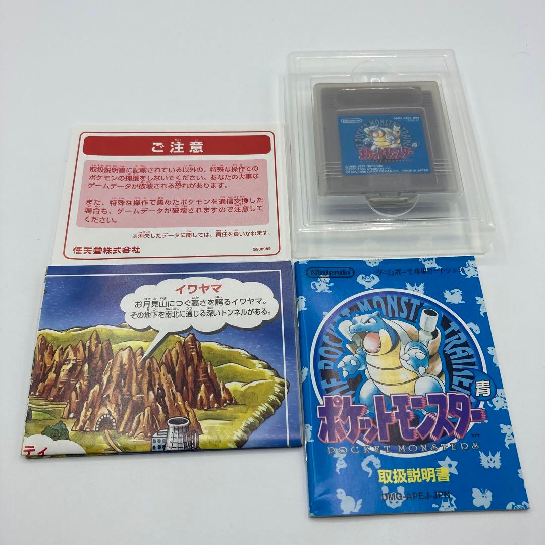 極美品】ポケットモンスター青 コロコロコミック限定版 ゲームボーイカラー