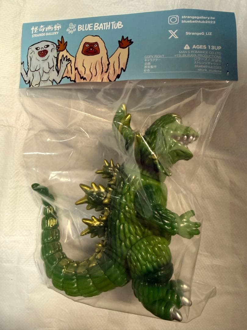 STRANGE GALLERY ジラース ソフビ 怪奇画廊 マルサン ワンフェス