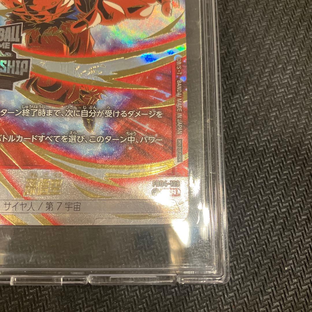 孫悟空 チャンピオンシップ best32 日本決勝 scr - メルカリ