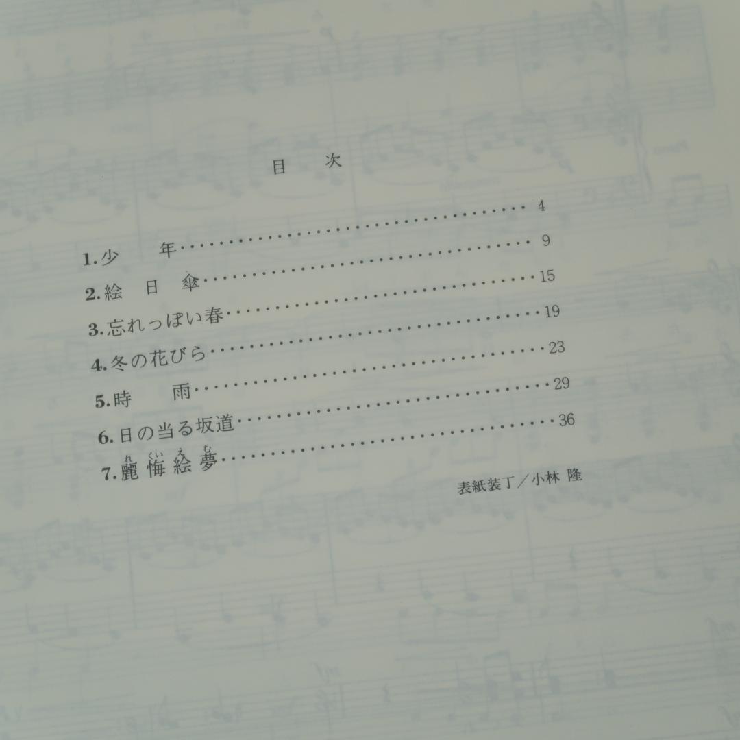 セール！　女声合唱のためのクラシカルリリックス　きまぐれなエッセイ Ⅰ～Ⅴ 5冊