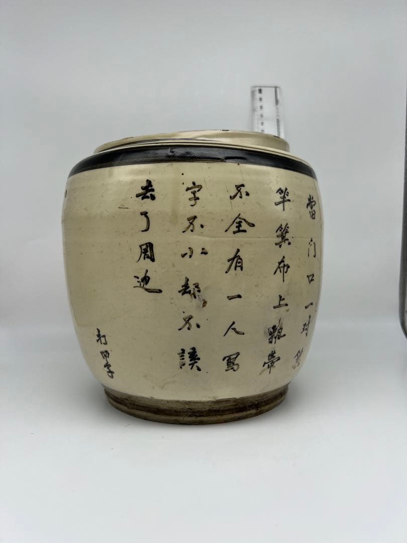 中国元代磁州窯 のモノ骨董 古美術品コレクション唐物江戸青磁アンティーク