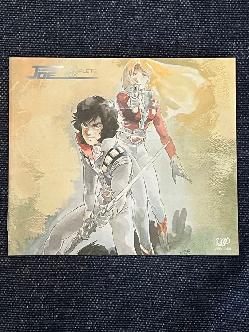 クラッシャージョー DVD BOX 未開封品有り