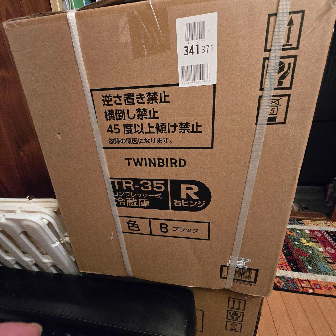 新品未使用　値引き交渉可　TWINBIRD TR-35 黒色冷蔵庫 ツインバード、「背伸びせず使える冷蔵庫」「中身が見える冷蔵庫」を各