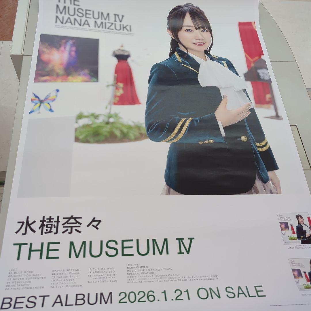 水樹奈々 THE MUSEUM IV ポスター - メルカリ