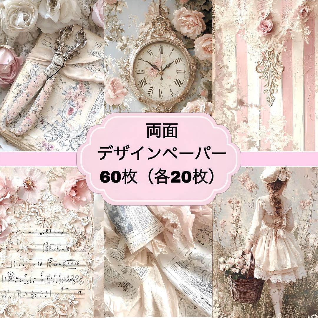 くうるう様　15点おまとめ