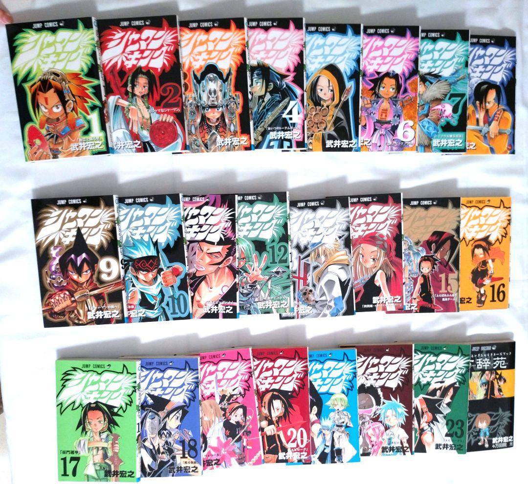 シャーマンキング 1〜31巻セットシャーマンキング 1〜31巻セット 漫画