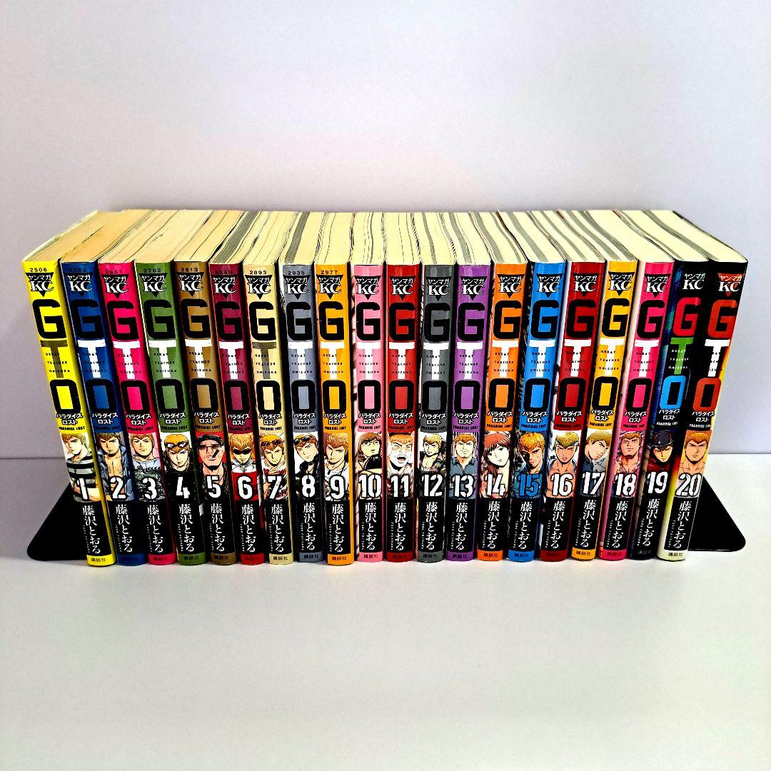GTO パラダイスロスト 1～20巻 全巻セット 1巻以外初版 藤沢おとる