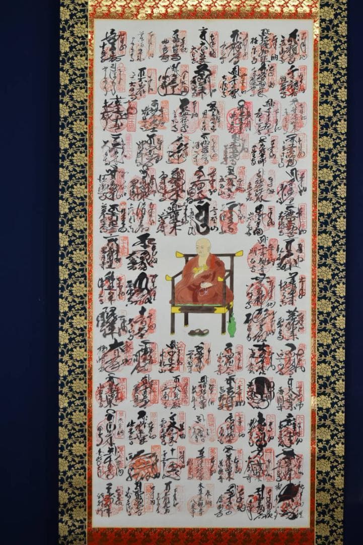 四国八十八ヶ所霊場集印肉筆掛軸/御朱印/掛軸☆宝船☆AB-
