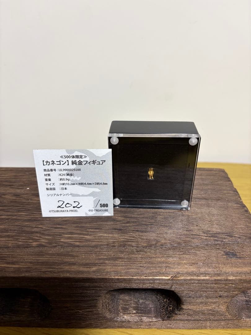 限定品】カネゴン 純金 フィギュア 限定500体 ウルトラ怪獣 - メルカリ