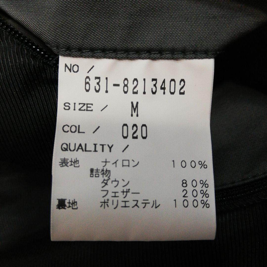 ゼロバイトルネードマート シャンブレーナイロンロングダウン ダウン