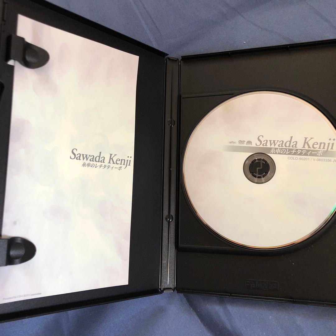 沢田研二「糸車のレチタティーボ」DVD - メルカリ