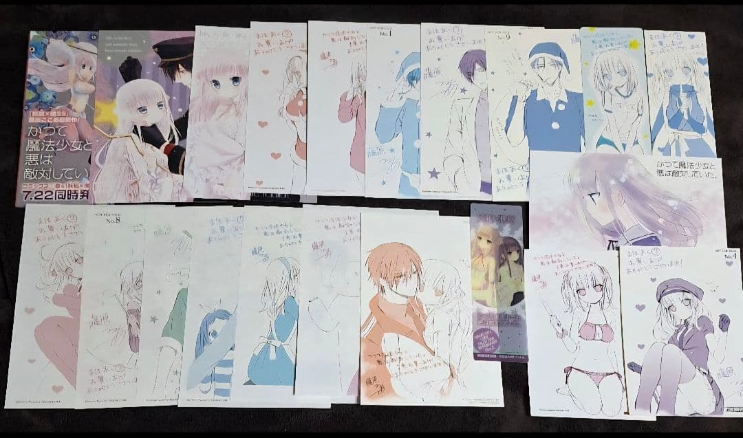 かつて魔法少女と悪は敵対していた。　特典 イラストカード　ブロマイド他　まほあく Goods｜TVアニメ「かつて魔法少女と悪は敵対していた。」