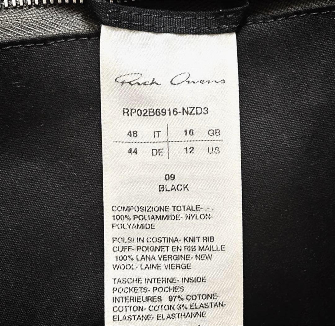 Rick Owens 美品ダウンコート48 正規品最終値下げ‼️ - メルカリ