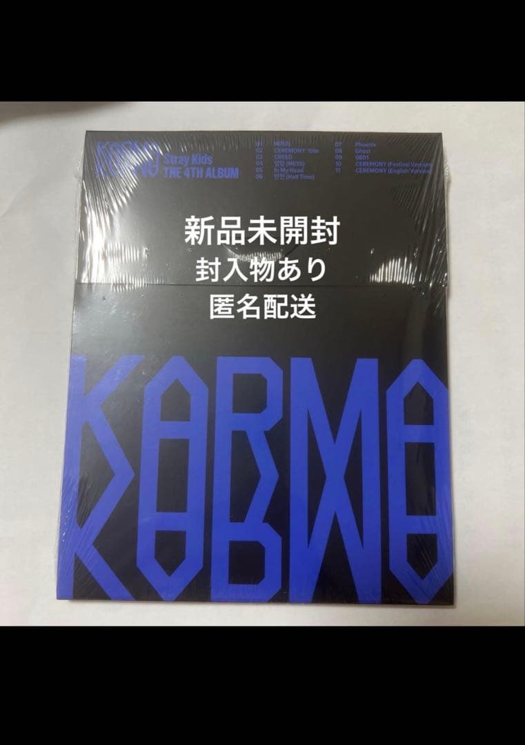 karma straykids Compact 新品未開封 - メルカリ